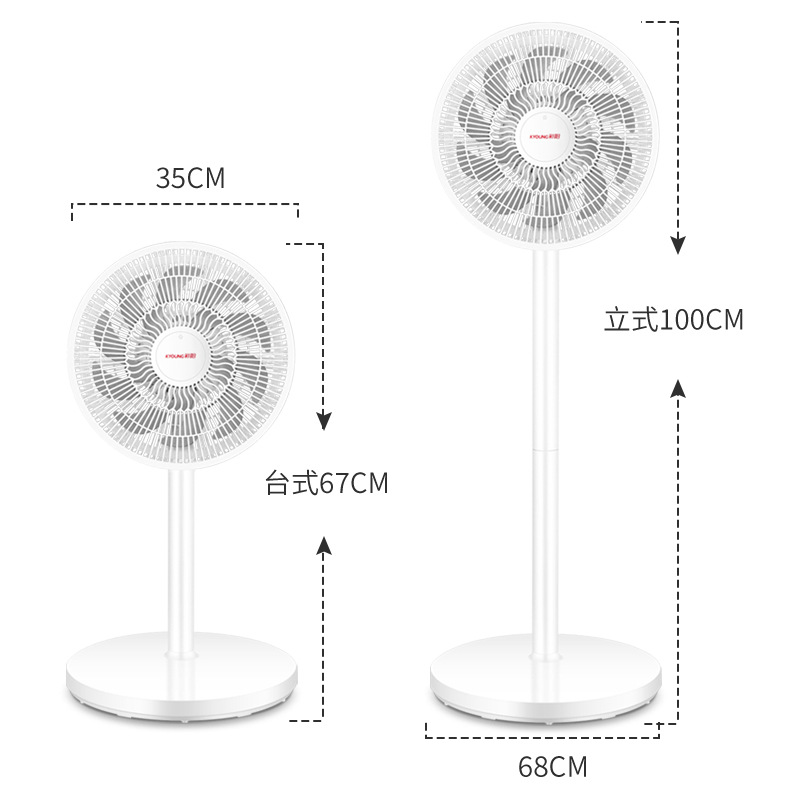 彩阳落地扇电风扇家用宿舍立式台地两用带香薰大风力电扇摇头风扇