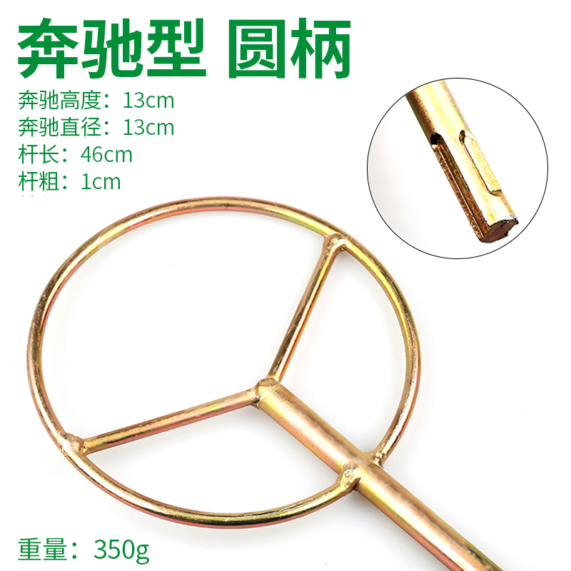 Herramienta de agitación eléctrica de taladro eléctrico agitación de ceniza agitación de cabeza agitación de cemento masilla de polvo de pintura de pintura agitación eléctrica