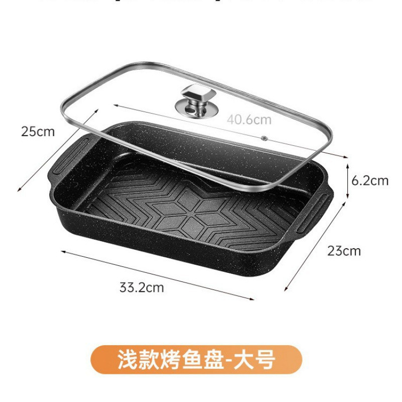 不锈钢烤鱼盘长方形家用加厚电磁炉烤鱼烤盘子不粘|undefined