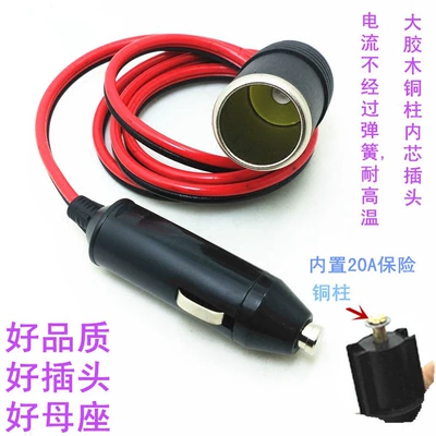 Base Power Socket High-Power 1 | Siqaret yandırıcısı