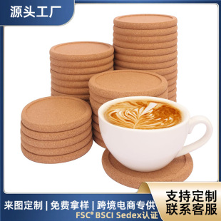 Factory round cork coaster logo custom desktop heat insulation non-slip office coffee table coaster cork mat