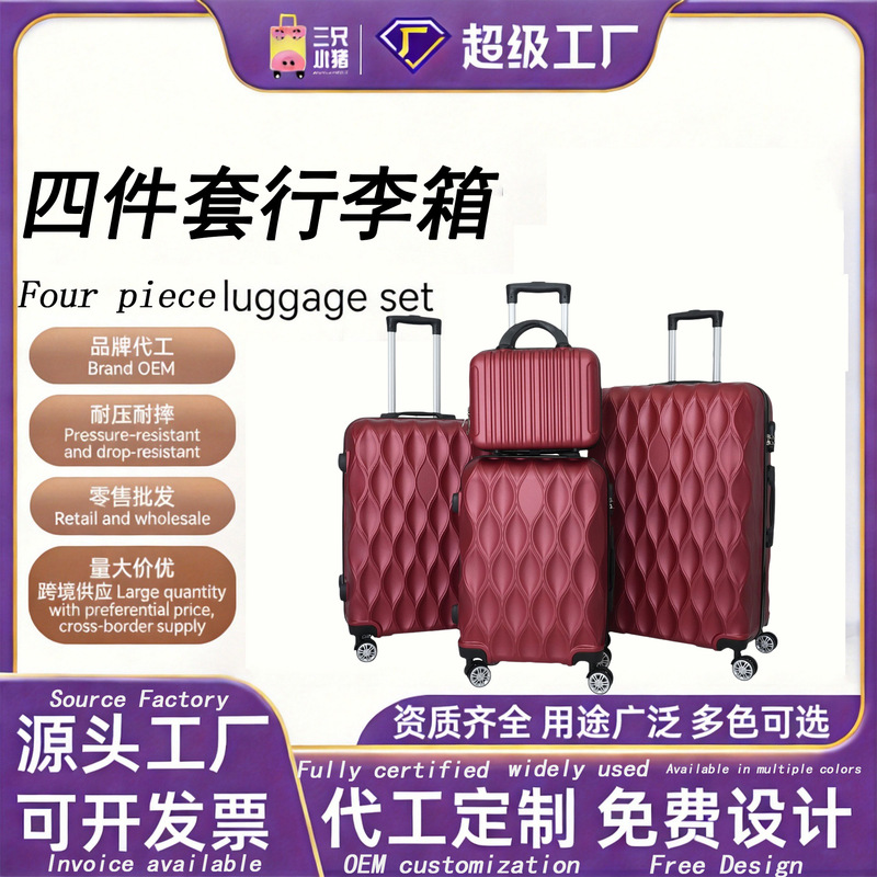 Cross-Border Custom Manufacturer Abs Spinner Suitcase 12/20/24/ 28inch Carry-On Luggage Wholesale Cross-Border Custom Manufacturer Abs Spinner Suitcase 12/20/24/ 28inch Carry-On Luggage Wholesale