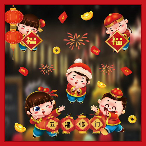 Wholesale 2024 New Year Electrostatic Stickers New Spring Festival Traceless Glue-free Window Stickers Glass Stickers New Year Shopping Mall Window Atmosphere