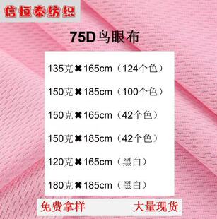 75Dȫ���B�۲�130-150g�����ź���ͨ��͸��W�۲��\��T���ٸ�����