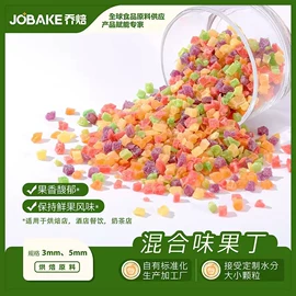 烘焙原料;其他果干蜜饯;葡萄干