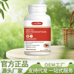 L-CALORIE-NATTO-WHITMANIAPIGRA42g、工場直送、