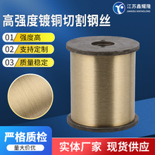 镀铜切割钢丝T300变形丝供应弹簧线抗光亮耐热304不锈钢软丝