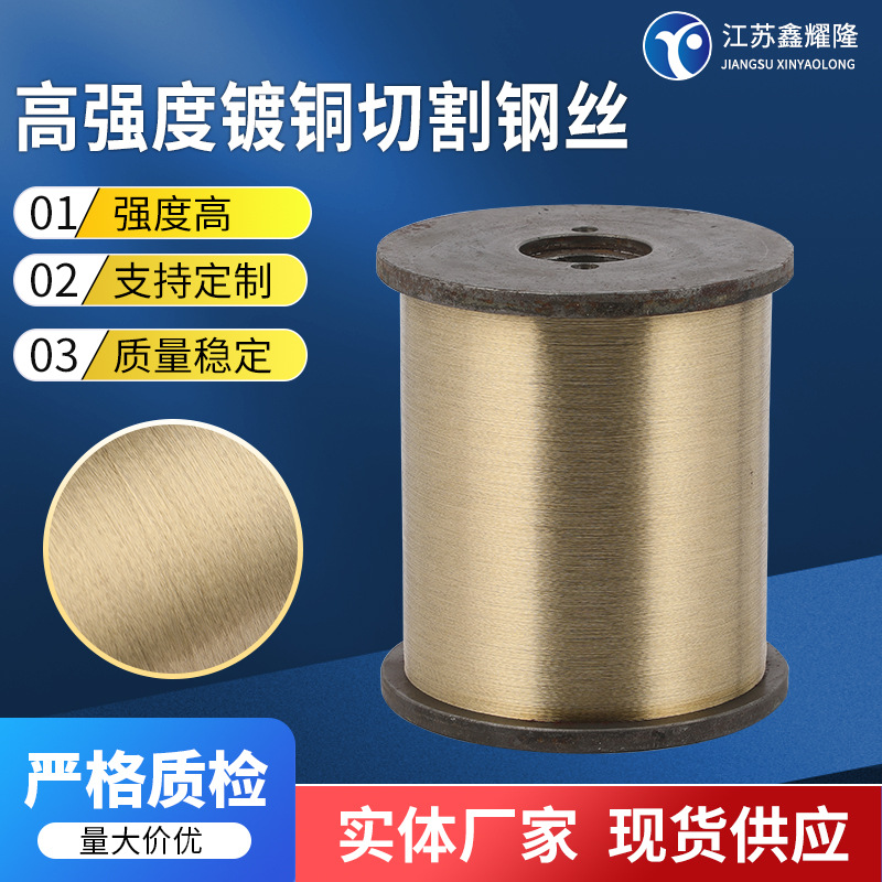 镀铜切割钢丝T300变形丝供应弹簧线抗光亮耐热304不锈钢软丝