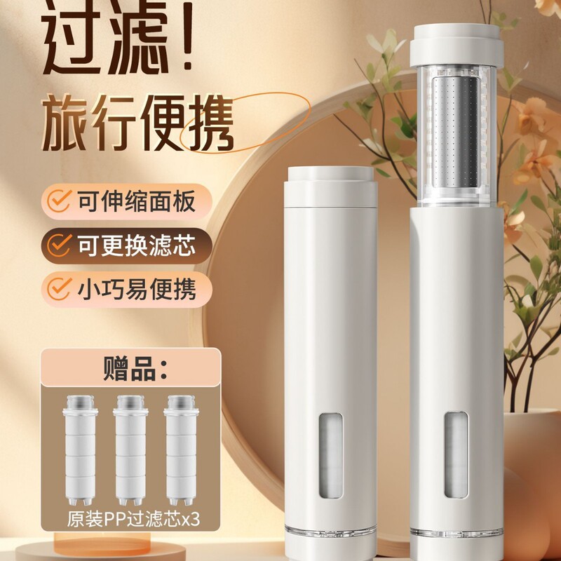 Mini Lightweight Pressurized Filtered Showerhead, Portable Handheld Showerhead, a Must-Have Gadget for Travel and Business Trips Mini Lightweight Pressurized Filtered Showerhead, Portable Handheld Showerhead, a Must-Have Gadget for Travel and Business Trips