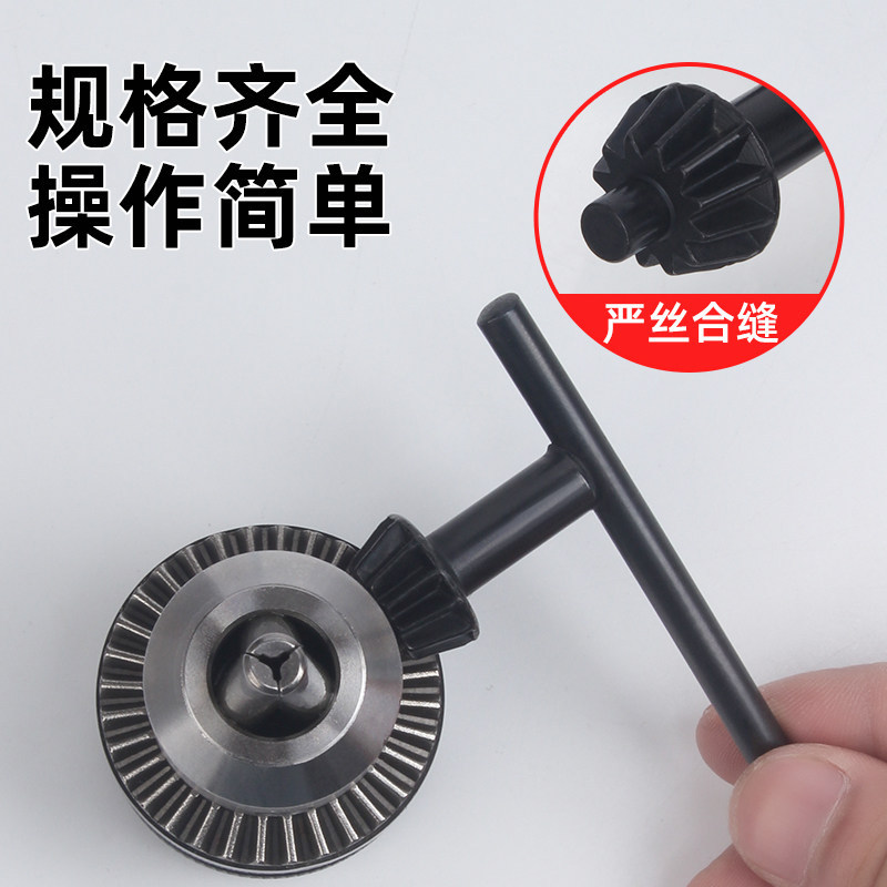 taladro eléctrico de mano llave pin accesorios de taladro eléctrico angular molino de impacto taladro taladro eléctrico motor taladro de mano llave pin