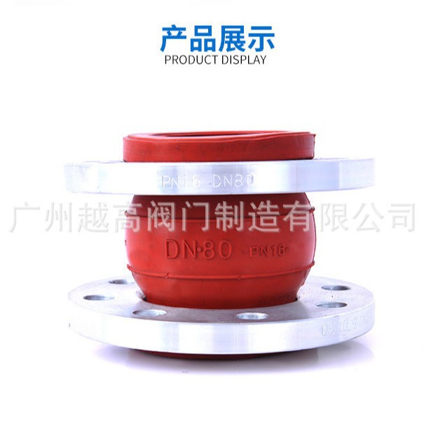 供应JGD-WY英标高压橡胶接头 可屈挠橡胶软接头 橡胶减震接头