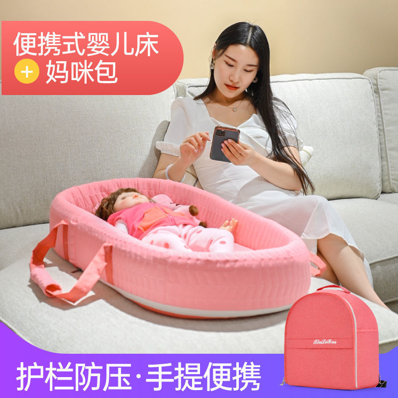 Portable Bed-In-Bed Baby Crib Removable and Portable Baby Sleeping Bed Bb Bionic Bed Anti-Pressure Factory Export