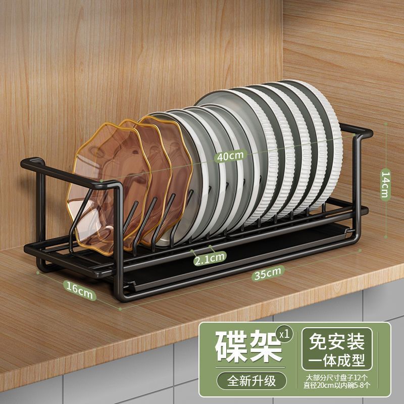 免安装落地式碗碟收纳架厨房碗盘置物架家用抽拉式橱柜碗|undefined