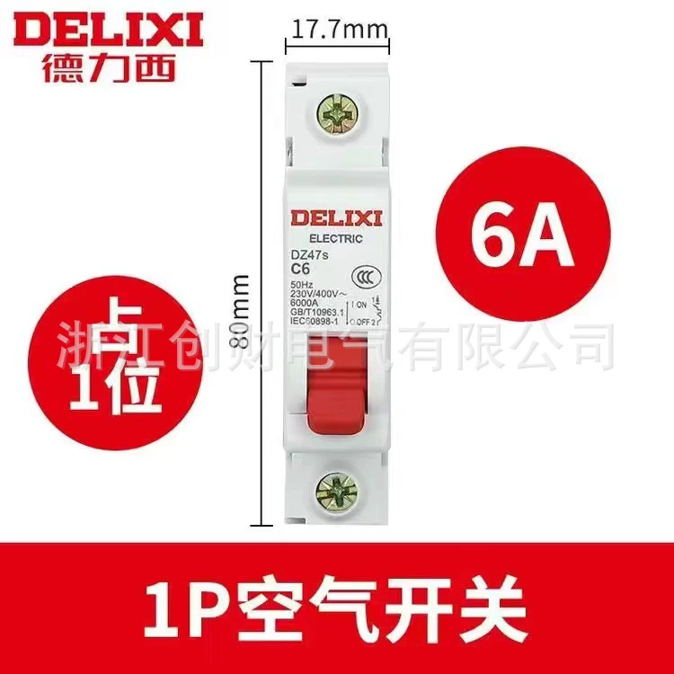 Выключатель-автомат Delixi DZ47S 1P бытовой 2P одиночный трехфазный 380V маленький 3P микр 4P с открытием воздуха