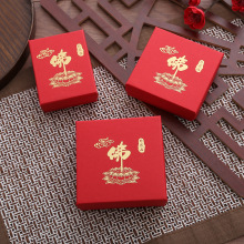 厂家现货国风精致手串文玩首饰收纳盒红色古风古玩镯子佛珠包装盒