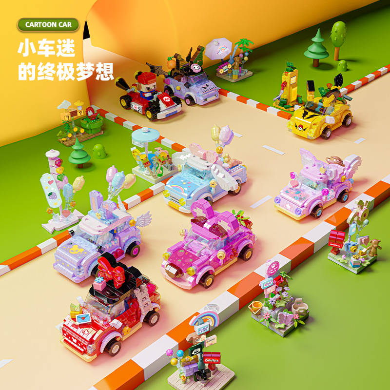 P2401 bloques de micropartículas de dibujos animados muñecas callejuelas coche de niños puzzle juguetes de ensamblaje regalos al por mayor