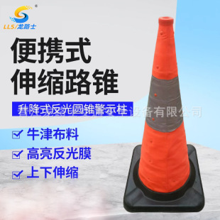 ���z��������s·�F�F��ͨ��ʾ·����·߅�R�rͣ܇��ײ����ҹ��