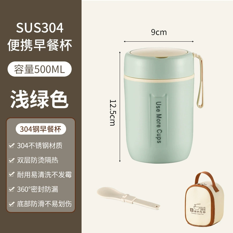 Measuring cup stainless steel, lunch box, handheld glass sealed, (Cross-border trading)