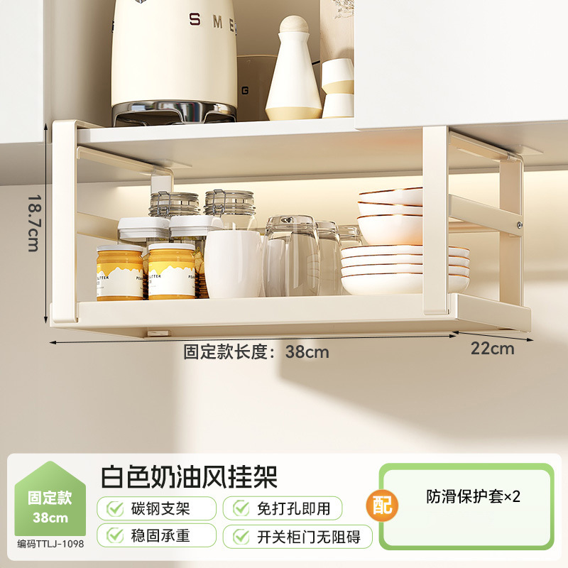 厨房吊柜橱柜下挂架可伸缩悬挂分层多功能置物架调料收纳加厚挂篮|undefined