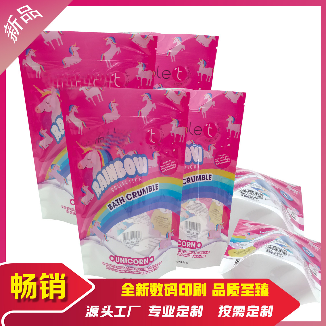 mylar bag 数码印刷开窗金银闪光效果透明膜自立防儿童拉链袋