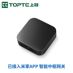 中央ゲートウェイはすでにMijiaアプリに接続されています。スマートブルートゥースメッシュによるリモートコントロールが可能な、本物のスマートホームシステムです。