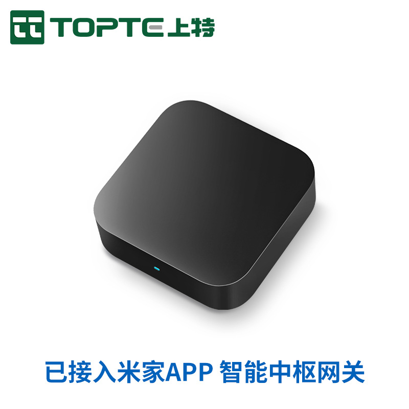 中枢网关小已接入米家APP 智能蓝牙mesh远程控制智能家居系统正品