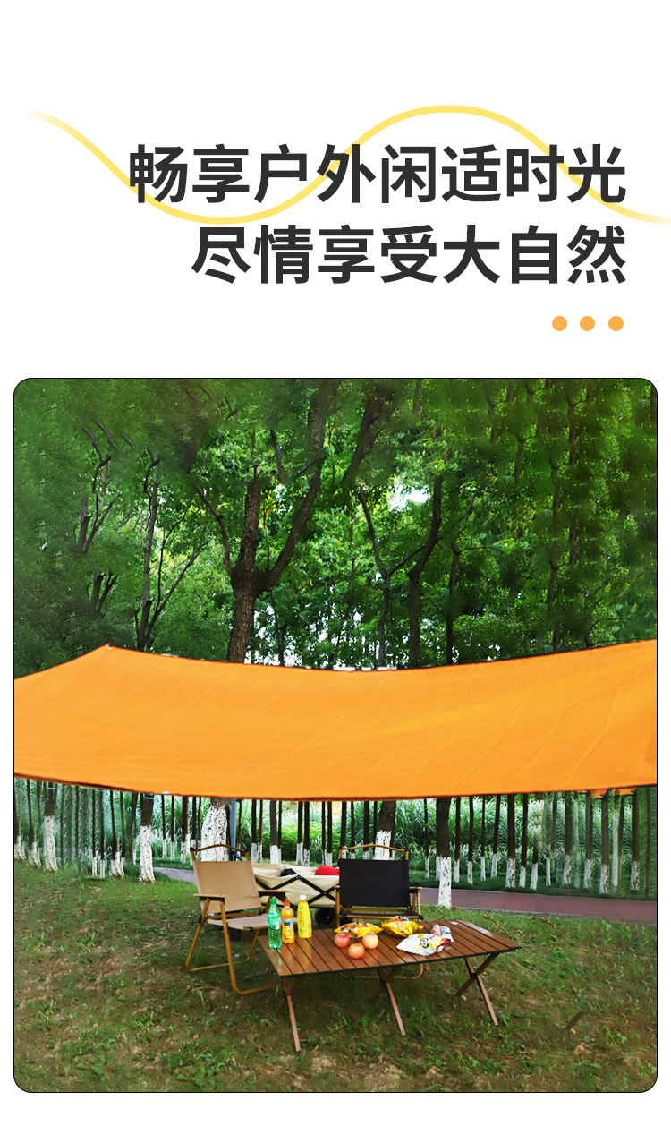Outdoor Multi-Functional square canopy waterproof sunscreen beach pergola sunshade tent lightweight silver-coated mat floor cloth
