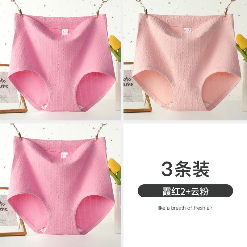 [샤홍+샤홍+윤핑크] 3팩
