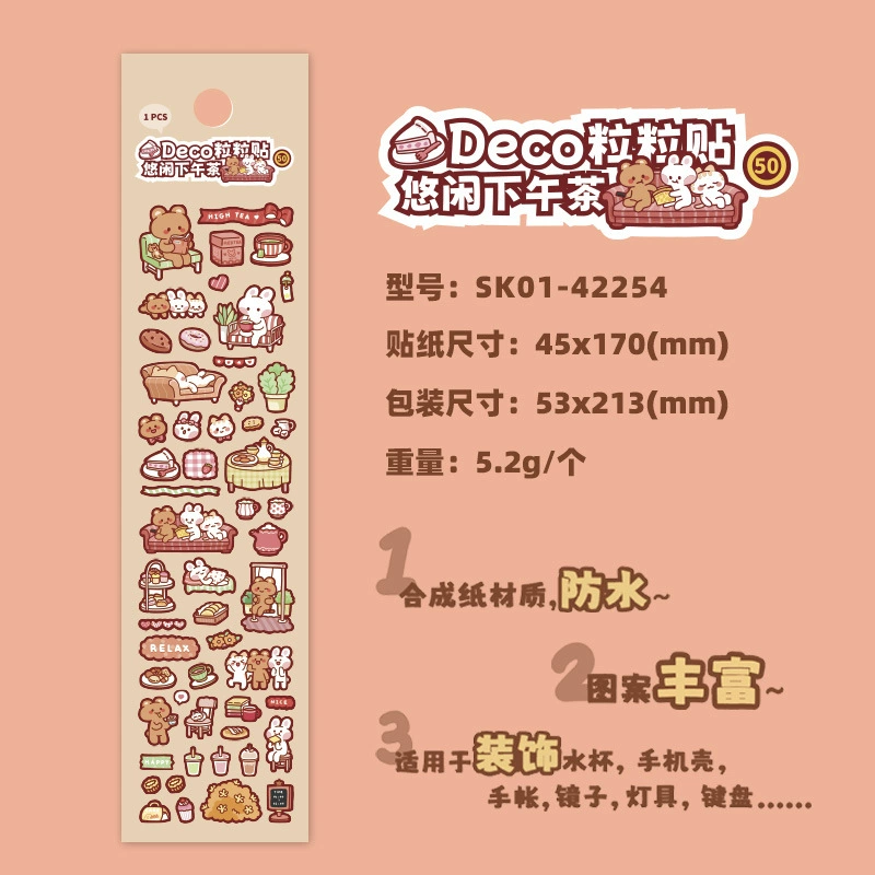 Стикеры для декора Gao Shan Wen Chuang Muzili - маленькие носовые наклейки, блокнот M5