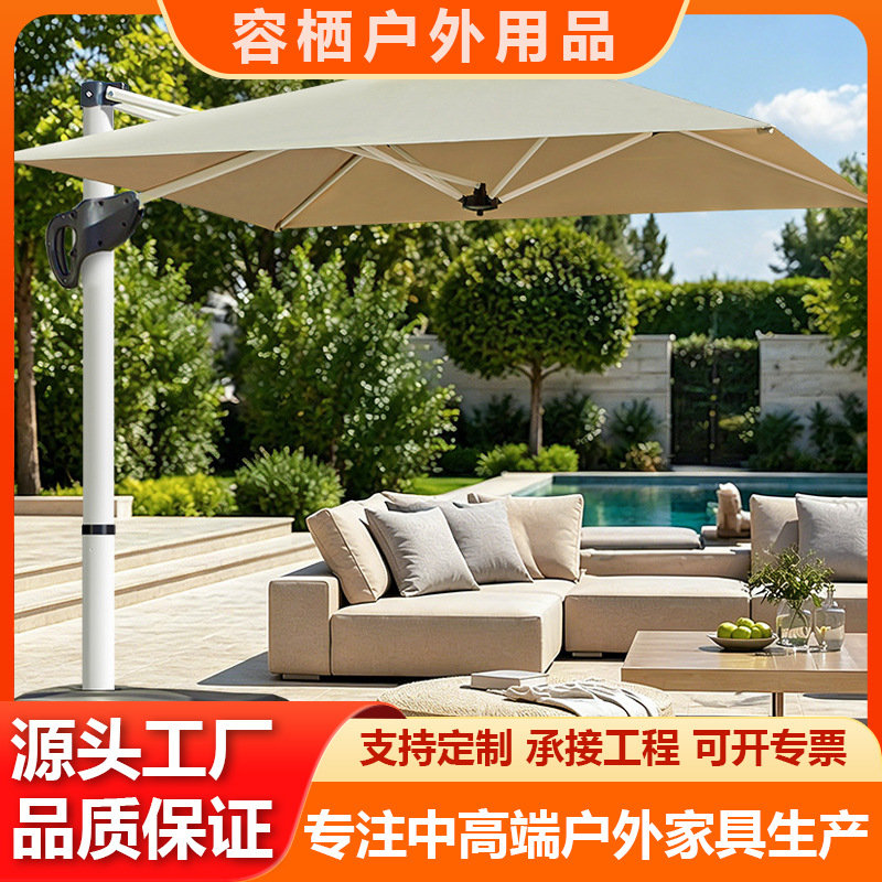 Cross-border sunshade umbrella, UV protection outdoor sunshade umbrella, balcony garden villa outdoor umbrella, commercial umbrella for stalls