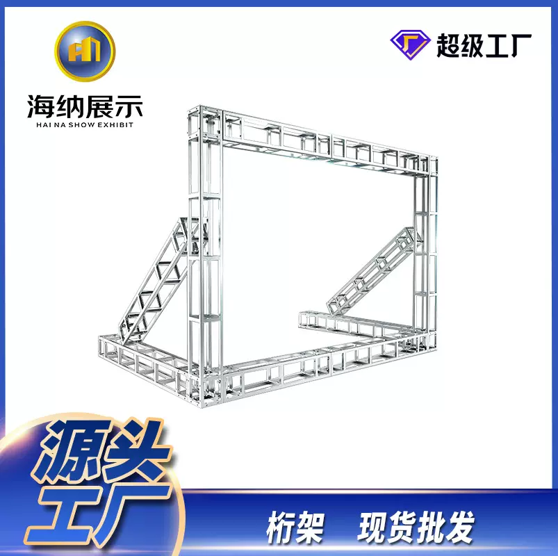 kt板展架立式落地式架子户外广告牌宣传支架立牌海报架双面展示架