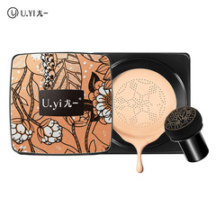 Youyi Mushroom Cushion Cushion BB Cream Natural Concealer Liquid Foundation No-Makeup Mushroom Cushion Little Red Book