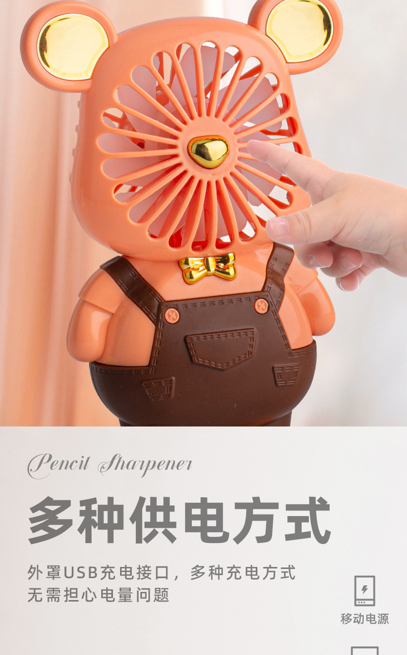 HD6606暴力熊夜灯USB充电小风扇_08.jpg