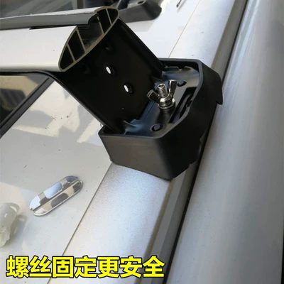 Luggage Rack jialubaolai POLO Santana roof