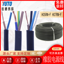 �����Դ��STOW STW SVT SVTO     18AWG 16AWG 14AWG 12AWG