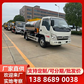 小蓝牌沥青洒布车 工程机械沥青路面喷洒车洒油车生产厂家直供