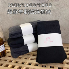 レギンスと秋冬のベルベットの厚いカシミヤの縦条とズボンの靴下の紀梵羊脂の毛が足の底の靴下を踏んで卸売りをします。