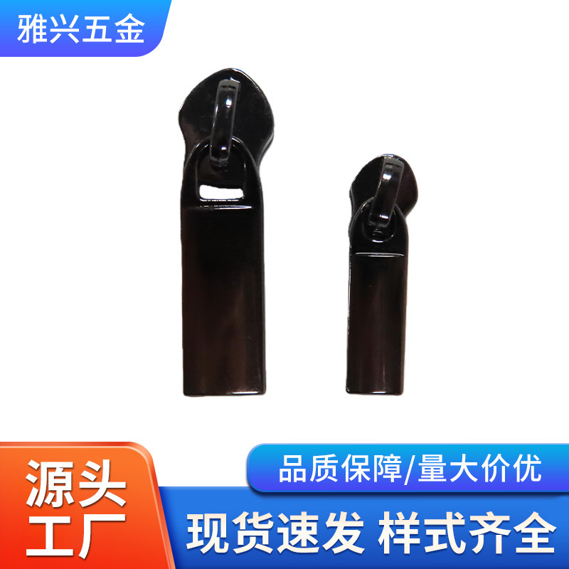 No. 3 and No. 5 Metal Zipper Pullers, Anti-Pinch Design Safety Zipper Pullers, Suitable for Luggage, Leather Goods, and Hardware Accessories