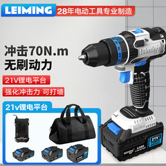 雷铭ls840无刷充电式电钻手枪钻转小锂电动钻螺丝刀家用工具