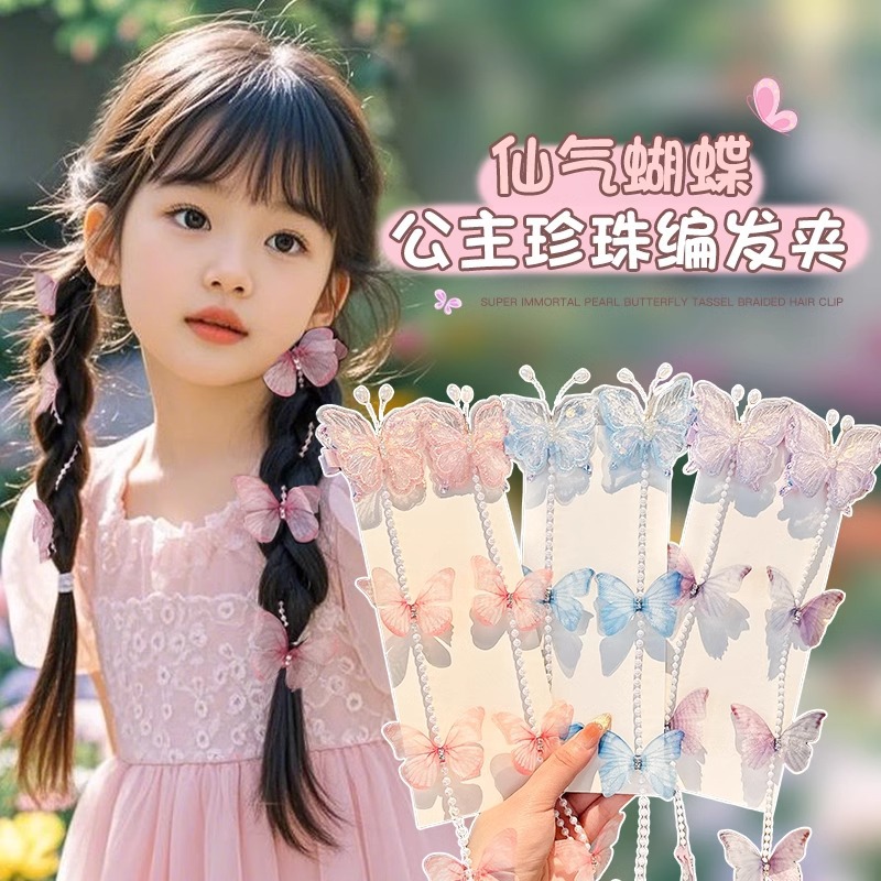 Niños tridimensionales mariposa perla trenzada tocadena de cabello trenzada niñas cabello de cola de caballo clips de cabello de alto rendimiento de belleza