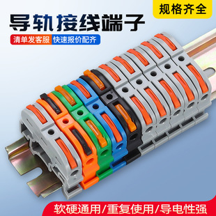 ��܉ʽ���ٽӾ�����PCT211��ɫ1�M1��32A���~�����B����