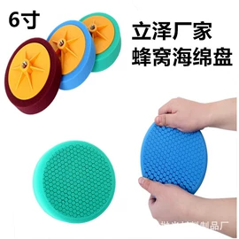抛光轮;汽车清洁工具;羊毛球