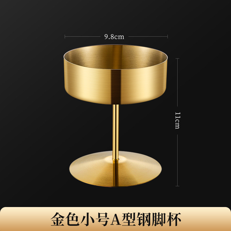 【304】200ml 골드 스틸 받침대