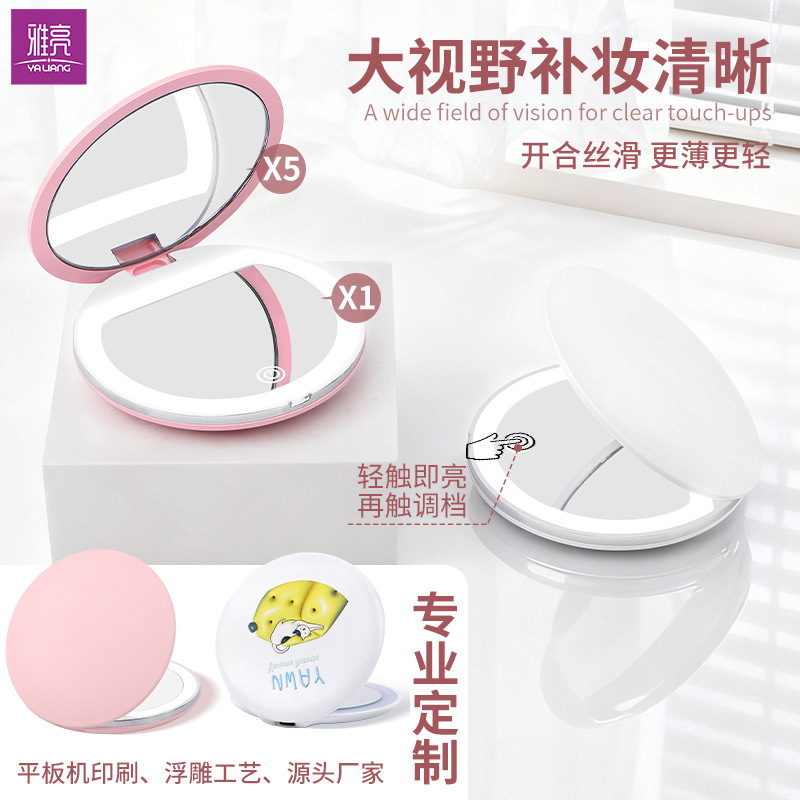 Espejo de maquillaje plegable LED de alta definición de mano ajustable brillo espejo de maquillaje con lámpara 5x ampliación espejo de lámpara portátil