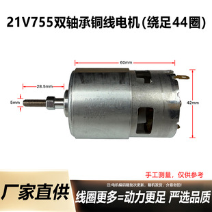 21V755늙C�����~о�R�_�늸�ݙCͨ��늙C44Ȧ��Ȧ������늙C