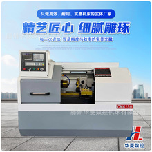 CK6130 数控车床 卧式小型车床 精密零件车削 金属加工设备现货