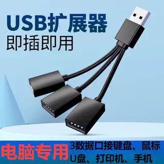 A10.b three-port data reading 10cm