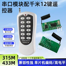 报警配件;遥控开关;个人报警器