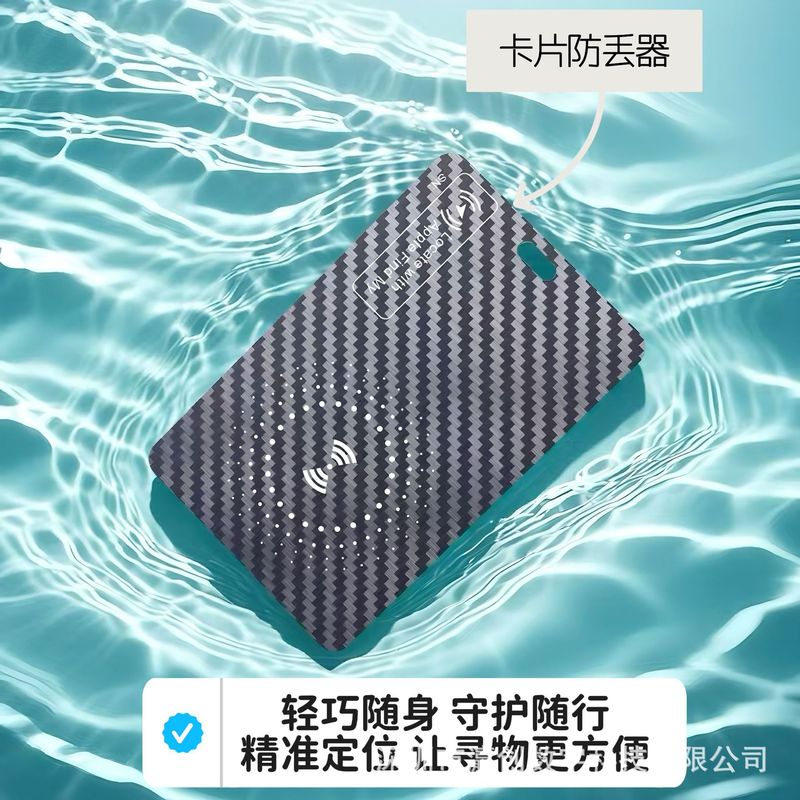 炭素繊維カード紛失防止器検索ロケーター適用リンゴFindMy無線充電財布カードAirtag|undefined