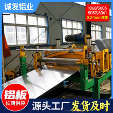 �X��S��1060�ܵ��������X��3003 ���I�ü��X��5052 6061�Ͻ��X��